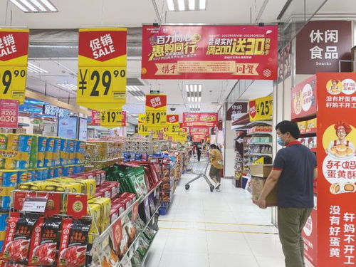 南寧人專屬省錢攻略 買單立減+滿額送券，日用品百貨購(gòu)物狂歡