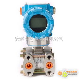 智能壓力變送器 3151型與HART協(xié)議在軟件開(kāi)發(fā)中的集成應(yīng)用