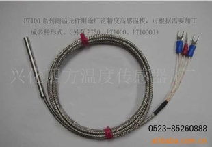 興化四方溫度傳感器廠 專注傳感技術(shù)，引領(lǐng)精準(zhǔn)測溫新紀(jì)元