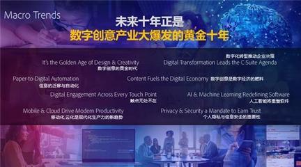 萬興科技董事長吳太兵出席世界互聯(lián)網(wǎng)大會(huì)，解析數(shù)字內(nèi)容制作服務(wù)的成功密碼